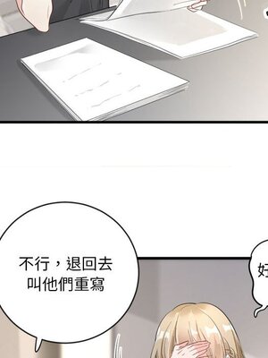 野百合與紫羅蘭 1-29話[完結]_007043