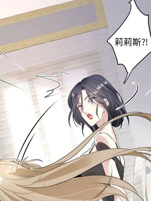 野百合與紫羅蘭 1-29話[完結]_007045