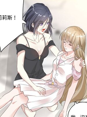 野百合與紫羅蘭 1-29話[完結]_007047