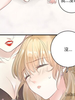 野百合與紫羅蘭 1-29話[完結]_007048