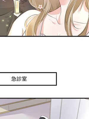 野百合與紫羅蘭 1-29話[完結]_007049