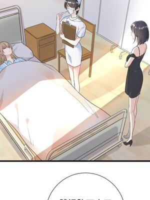 野百合與紫羅蘭 1-29話[完結]_007050