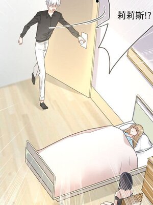 野百合與紫羅蘭 1-29話[完結]_007056