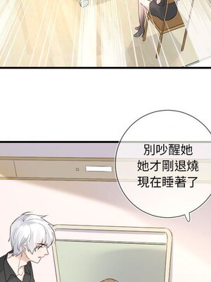 野百合與紫羅蘭 1-29話[完結]_007057