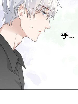 野百合與紫羅蘭 1-29話[完結]_007059