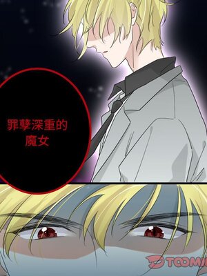 野百合與紫羅蘭 1-29話[完結]_007065