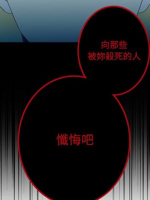 野百合與紫羅蘭 1-29話[完結]_007066