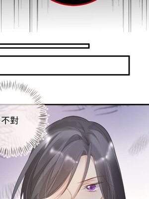 野百合與紫羅蘭 1-29話[完結]_007067
