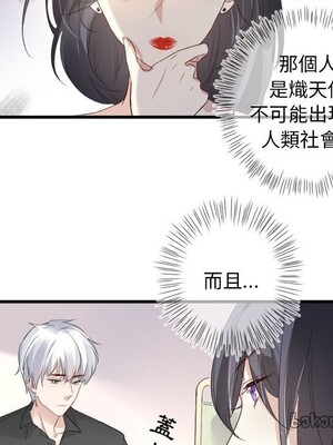 野百合與紫羅蘭 1-29話[完結]_007068