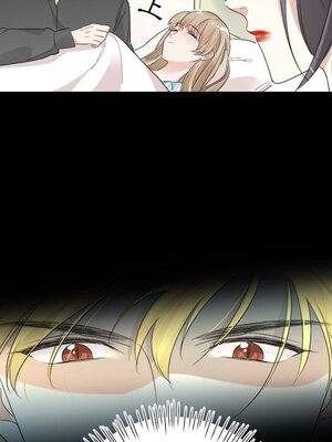 野百合與紫羅蘭 1-29話[完結]_007069