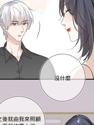 野百合與紫羅蘭 1-29話[完結]_007071