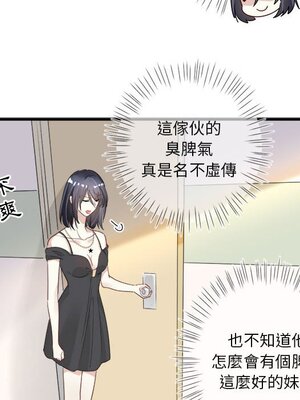 野百合與紫羅蘭 1-29話[完結]_007073