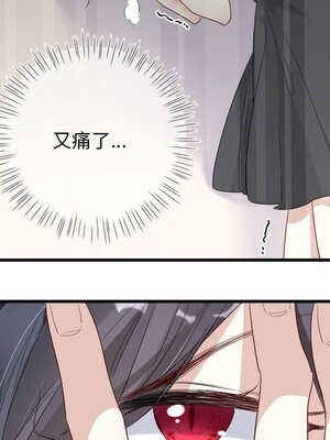 野百合與紫羅蘭 1-29話[完結]_007076