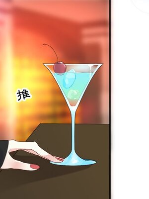 野百合與紫羅蘭 1-29話[完結]_007082