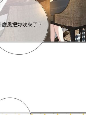 野百合與紫羅蘭 1-29話[完結]_007084