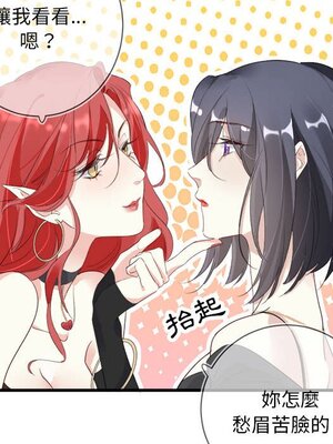 野百合與紫羅蘭 1-29話[完結]_007085