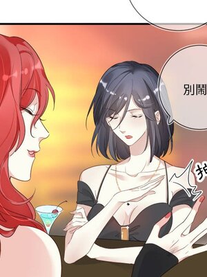 野百合與紫羅蘭 1-29話[完結]_007086