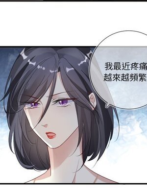 野百合與紫羅蘭 1-29話[完結]_007087