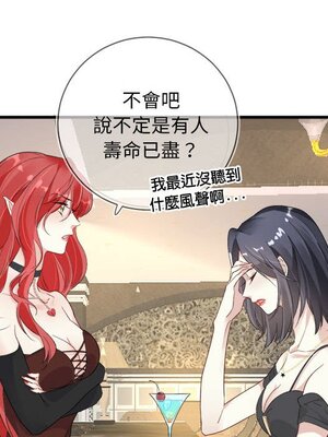 野百合與紫羅蘭 1-29話[完結]_007089