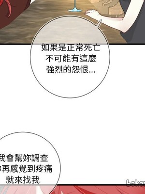 野百合與紫羅蘭 1-29話[完結]_007090