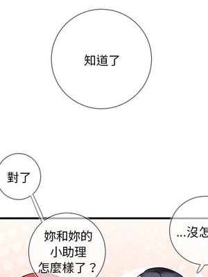 野百合與紫羅蘭 1-29話[完結]_007092