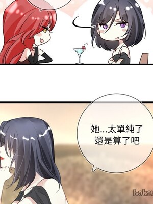 野百合與紫羅蘭 1-29話[完結]_007093