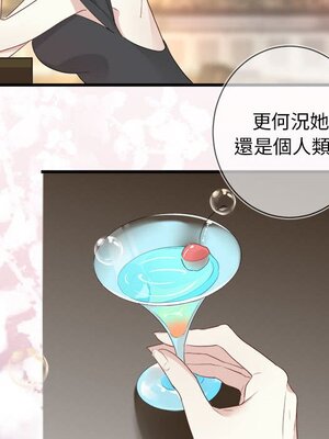 野百合與紫羅蘭 1-29話[完結]_007094