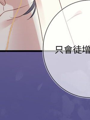 野百合與紫羅蘭 1-29話[完結]_007096