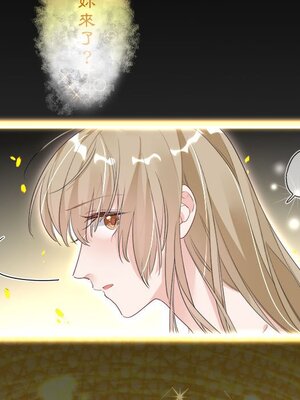 野百合與紫羅蘭 1-29話[完結]_008004