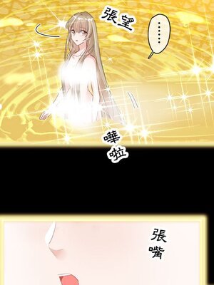 野百合與紫羅蘭 1-29話[完結]_008007