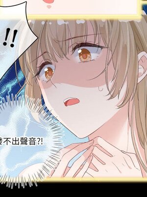 野百合與紫羅蘭 1-29話[完結]_008008