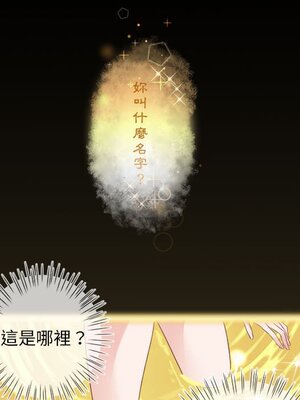 野百合與紫羅蘭 1-29話[完結]_008009