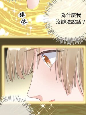 野百合與紫羅蘭 1-29話[完結]_008010