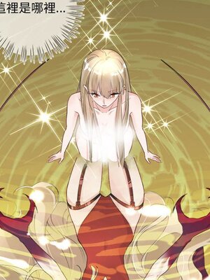 野百合與紫羅蘭 1-29話[完結]_008011