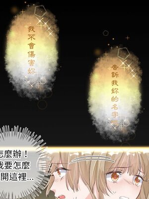野百合與紫羅蘭 1-29話[完結]_008013