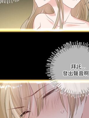 野百合與紫羅蘭 1-29話[完結]_008014