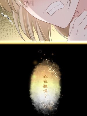 野百合與紫羅蘭 1-29話[完結]_008015