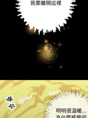 野百合與紫羅蘭 1-29話[完結]_008018