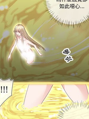 野百合與紫羅蘭 1-29話[完結]_008019