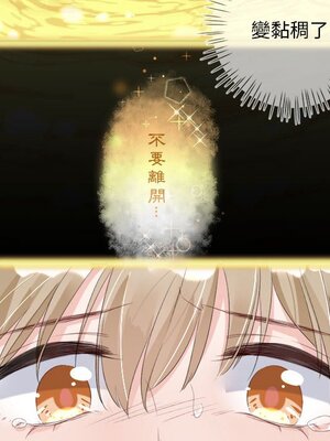 野百合與紫羅蘭 1-29話[完結]_008020