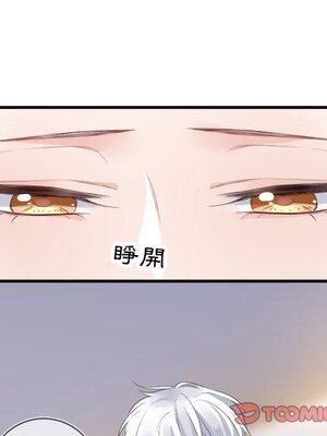 野百合與紫羅蘭 1-29話[完結]_008027