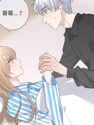 野百合與紫羅蘭 1-29話[完結]_008028