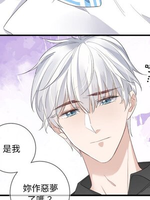 野百合與紫羅蘭 1-29話[完結]_008029