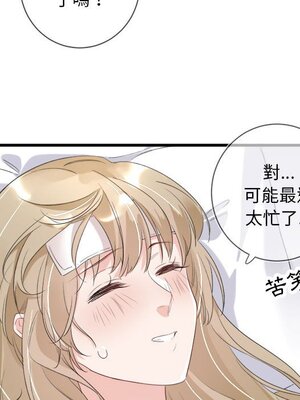 野百合與紫羅蘭 1-29話[完結]_008030