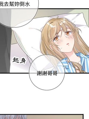 野百合與紫羅蘭 1-29話[完結]_008032