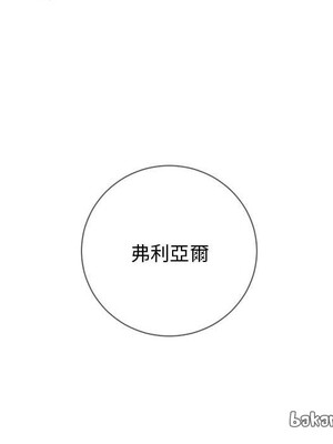 野百合與紫羅蘭 1-29話[完結]_008034