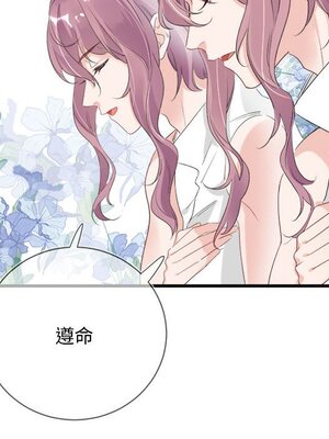野百合與紫羅蘭 1-29話[完結]_008038