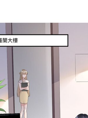 野百合與紫羅蘭 1-29話[完結]_008039