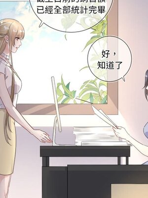 野百合與紫羅蘭 1-29話[完結]_008041