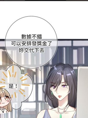 野百合與紫羅蘭 1-29話[完結]_008042